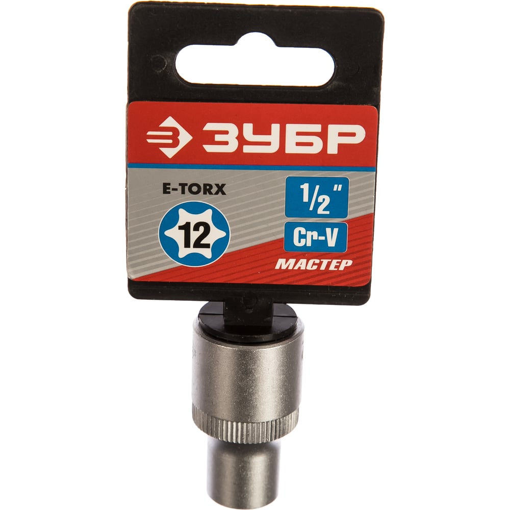Головка торцовая МАСТЕР (Е12; 1/2 Cr-V E-TORX) Зубр 27719-12