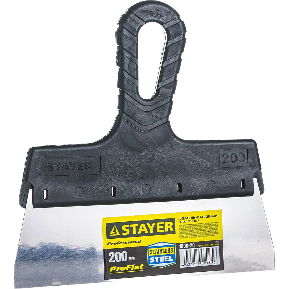 Фасадный нержавеющий шпатель STAYER 1008-20