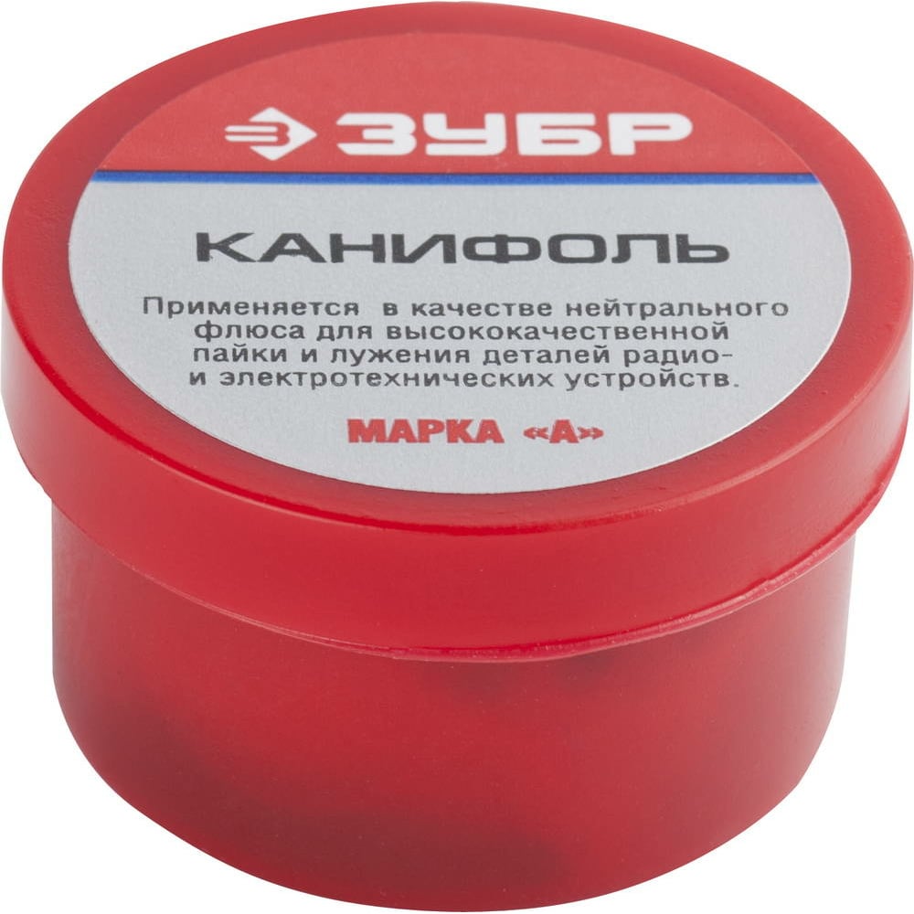 Канифоль для паяльных работ, пласт. банка, 20г//ЗУБР