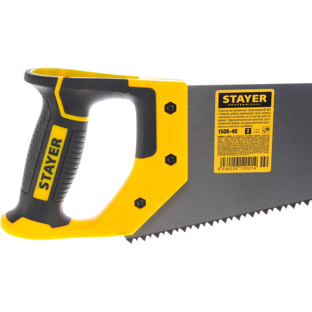 Ножовка по дереву пила Stayer Cobra 5" 400 мм, 5 TPI, прямой крупный зуб, быстрый рез поперек волокон, для крупных и средних заготовок, 1506-40_z02"