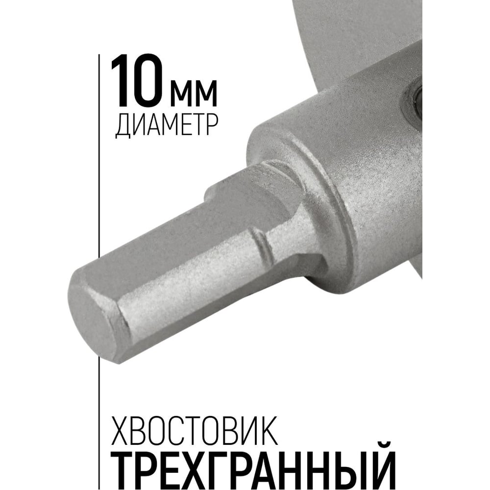 Коронка кольцевая с карбидными вставками Профи (для отверстий в нержавеющей стали) 40мм. FIT