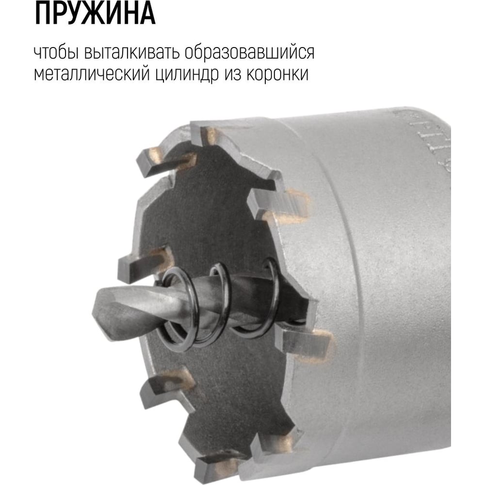 Коронка кольцевая с карбидными вставками Профи (для отверстий в нержавеющей стали) 40мм. FIT