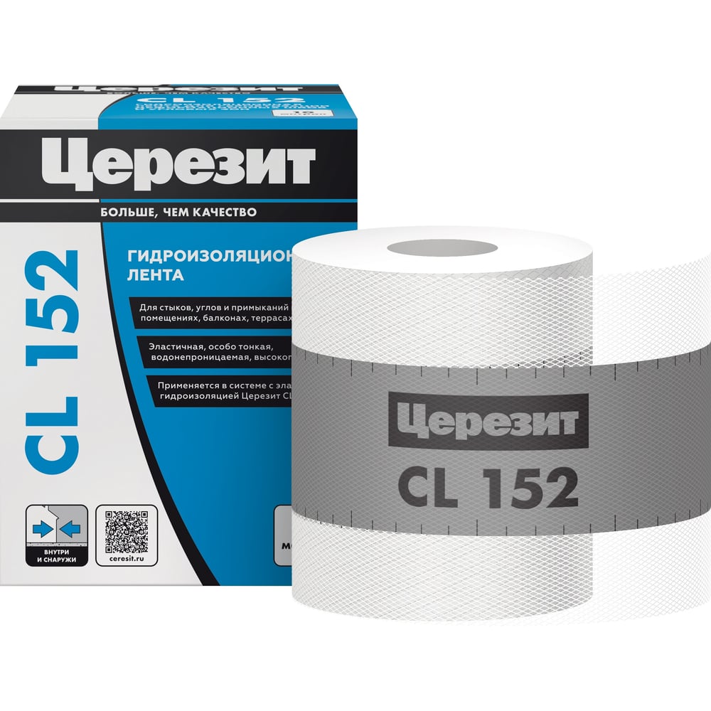 Лента Ceresit CL152 гидроизоляционная (10м/500шт)