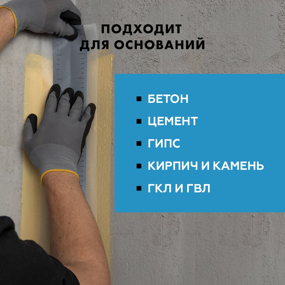 Лента Ceresit CL152 гидроизоляционная (10м/500шт)