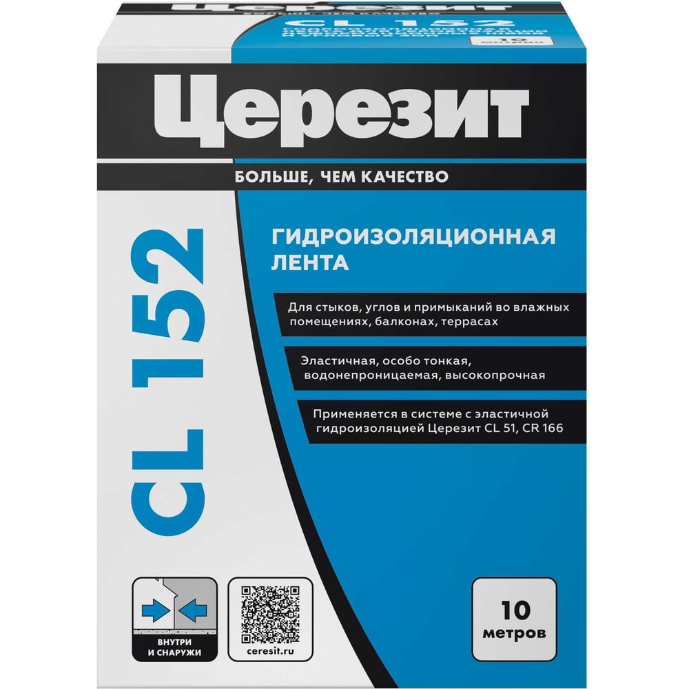Лента Ceresit CL152 гидроизоляционная (10м/500шт)