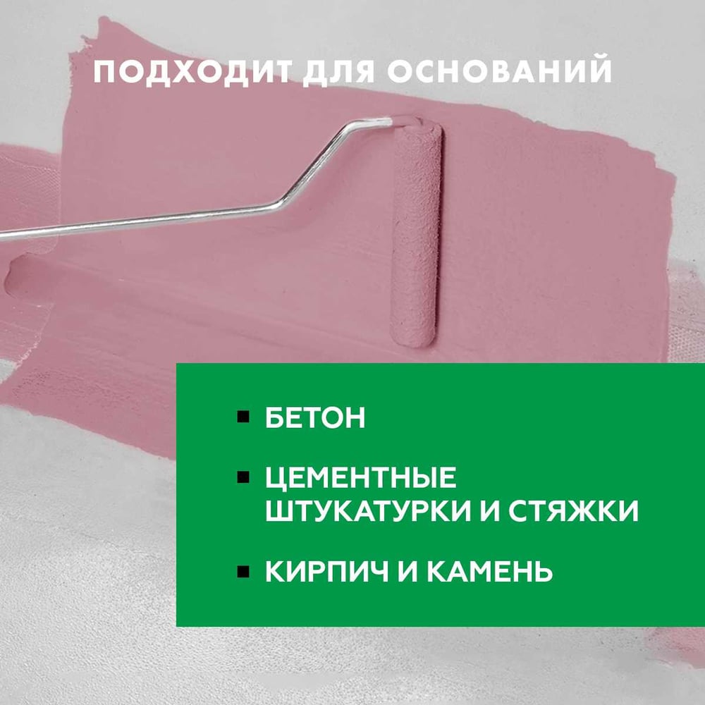 Масса Ceresit CR65 гидроизоляционная (фольга) (5кг/4шт/144шт)