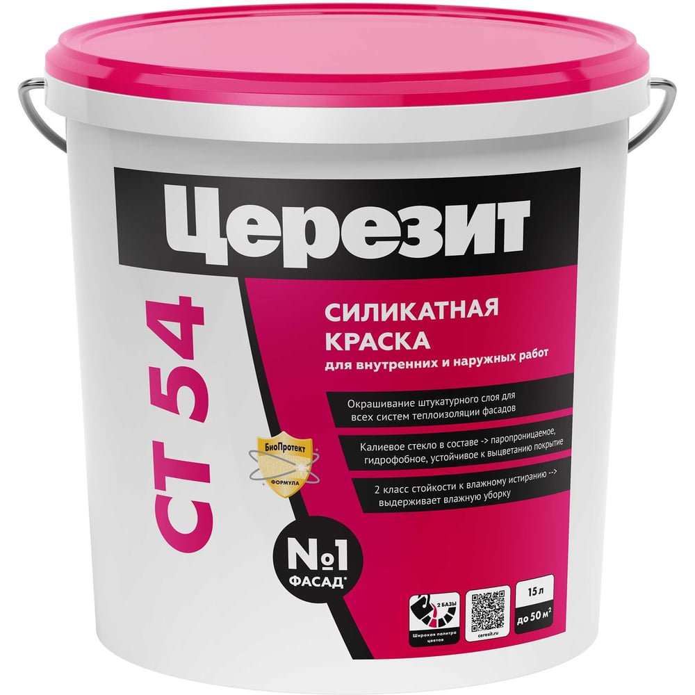 Силикатная краска Церезит Ct 54/15 база трансп 1876932