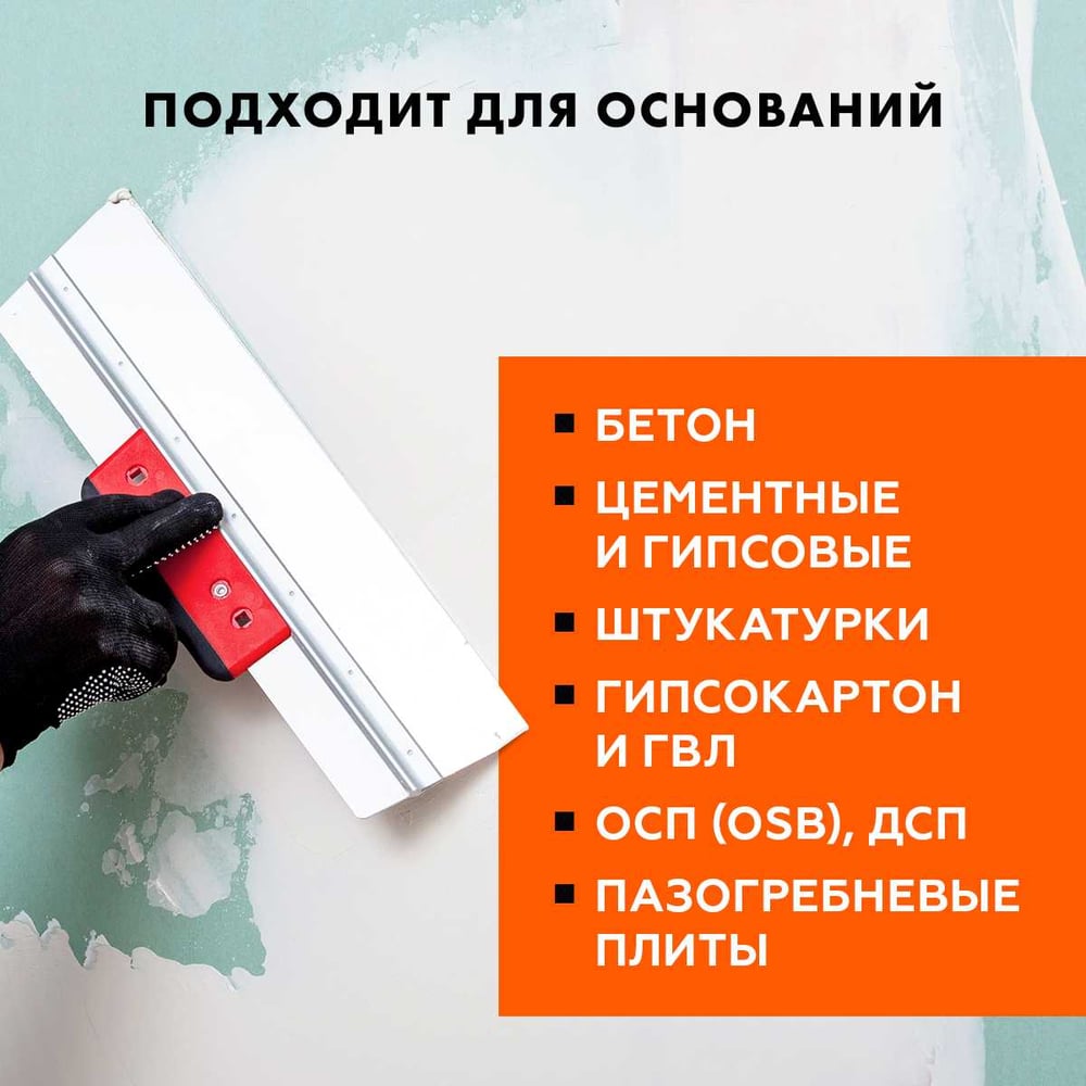 Шпаклёвка Ceresit IN95 ПОЛИМЕРНАЯ (5кг/120шт)