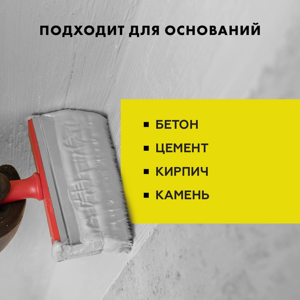 Блиц-цемент гидропломба CX1 2 кг Церезит 43458 1910601