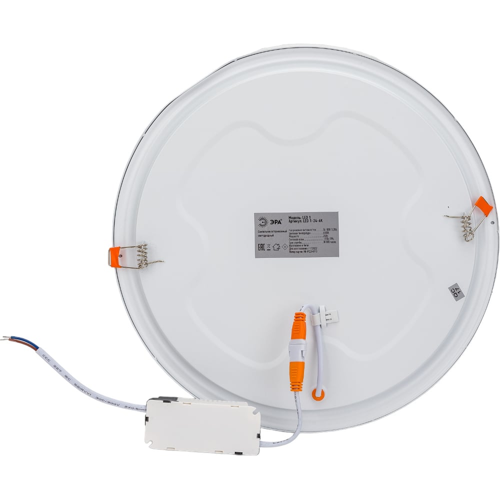 Светильник LED 1-24 ЭРА светодиодный круглый LED 24W 6500K