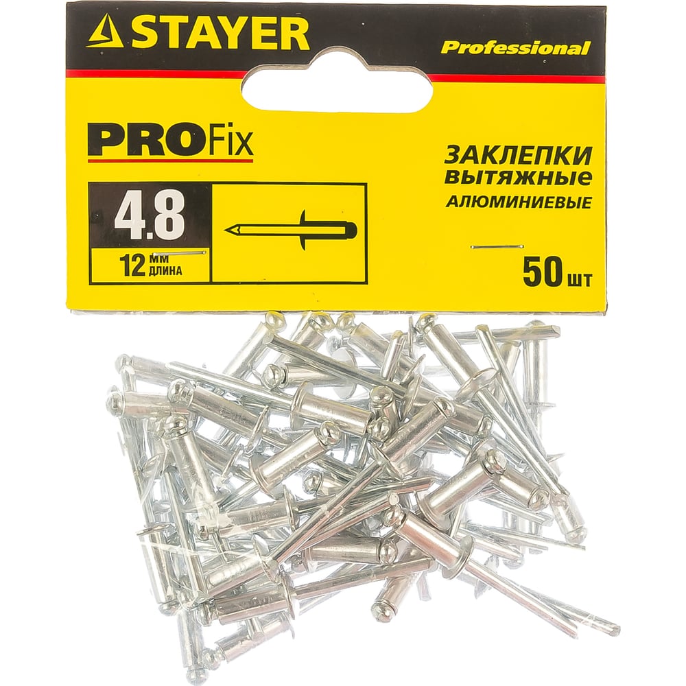 Заклепки Stayer "Profi" PROFIX алюминивые 50шт 4,8х12мм (20шт/уп)