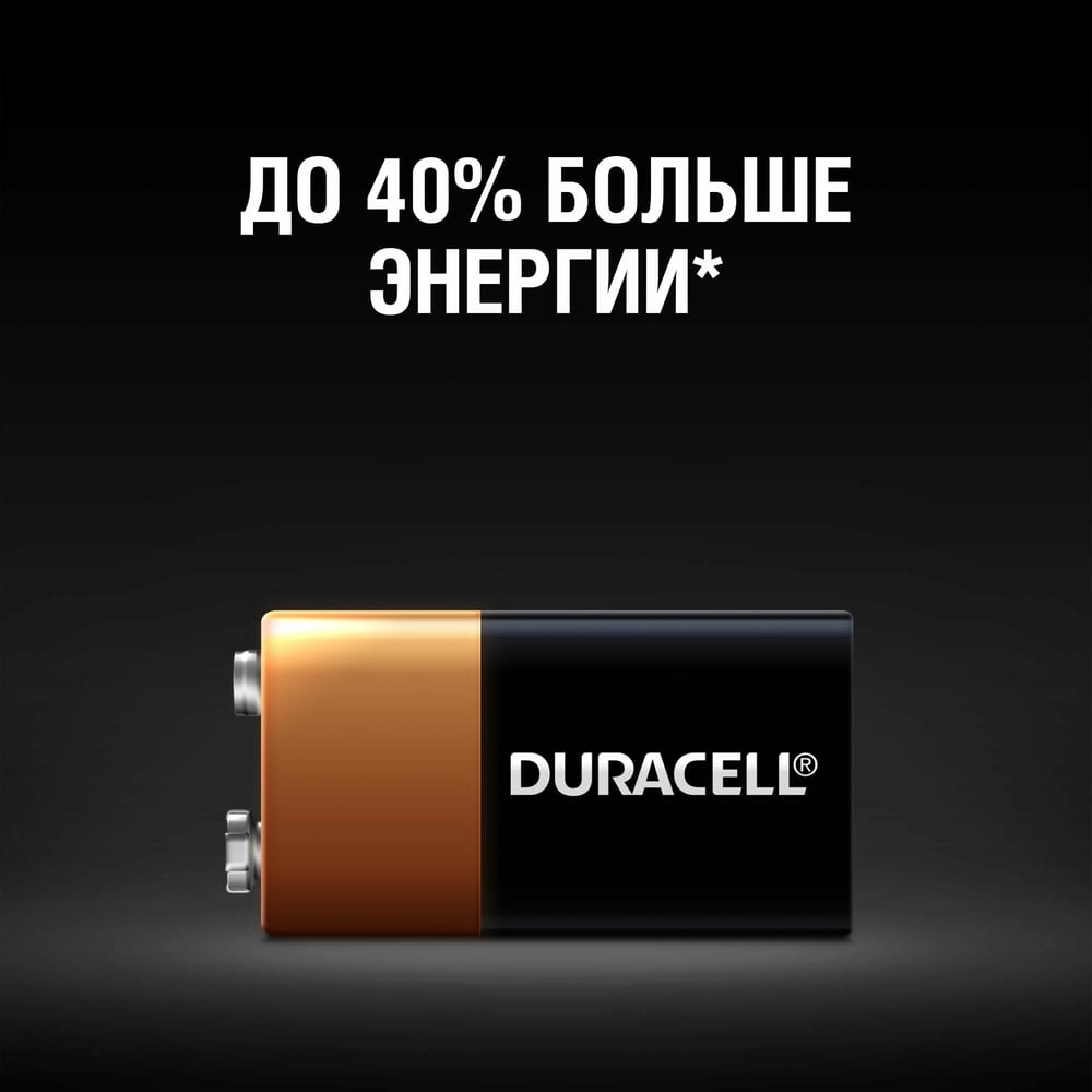 Батарейка Durasell 6LR61(10) Крона