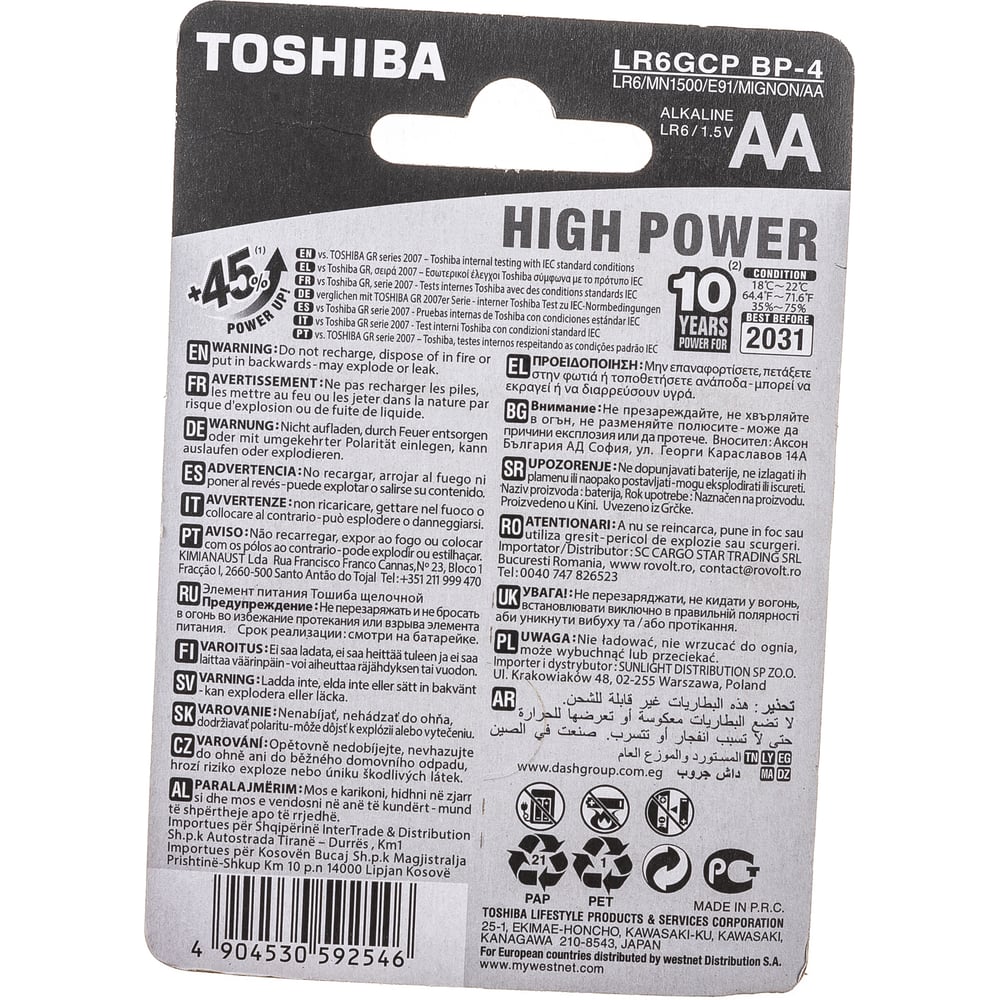 Алкалиновый элемент питания Toshiba LR6 3454