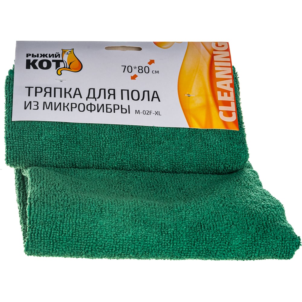 Тряпка для пола из микрофибры Рыжий кот M-02F-XL зеленая, 70х80 см 310237