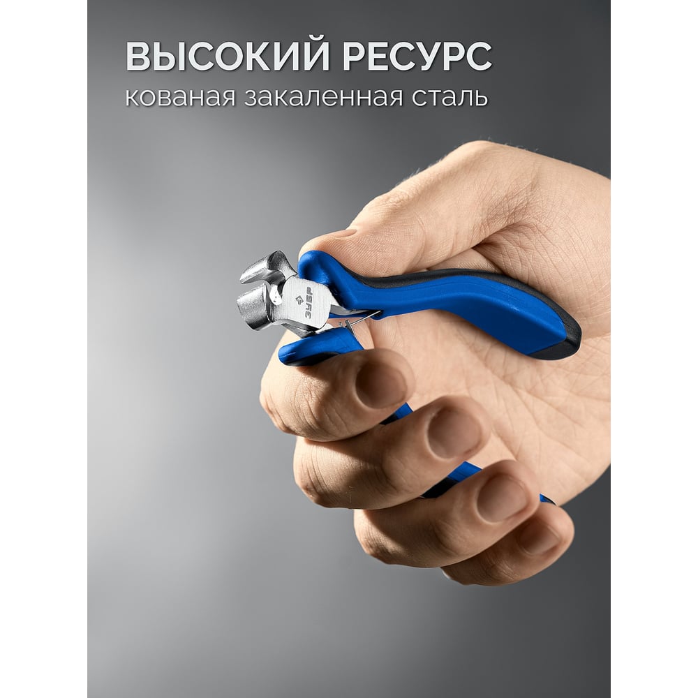 Торцевые кусачки Зубр ТИТАН Мини 120мм, профессионал 22170-7_z01