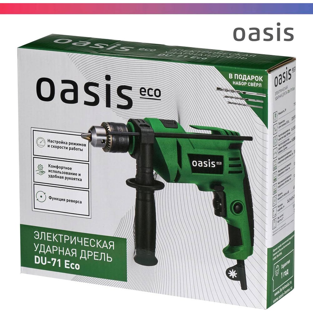 Электрическая ударная дрель OASIS DU-71 Eco