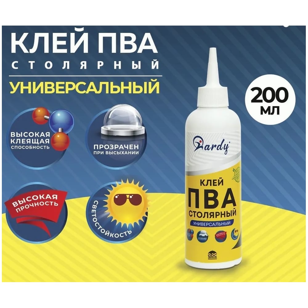Столярный клей ПВА ABC FARBEN HARD сверхпрочный, универсальный, 200 мл 4300010999