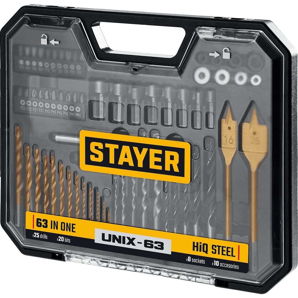 Универсальный комбинированный набор STAYER Unix-63 63 предмета 29720-H63