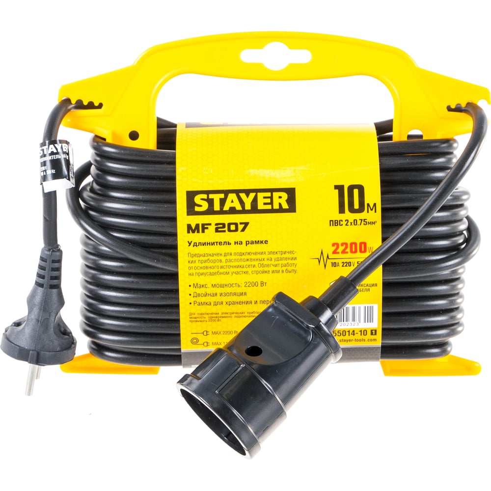 Удлинитель на рамке Stayer MF 207, 10 м, 2200 Вт, 1 гнездо, ПВС 2х0,75 мм2, 55014-10_z01