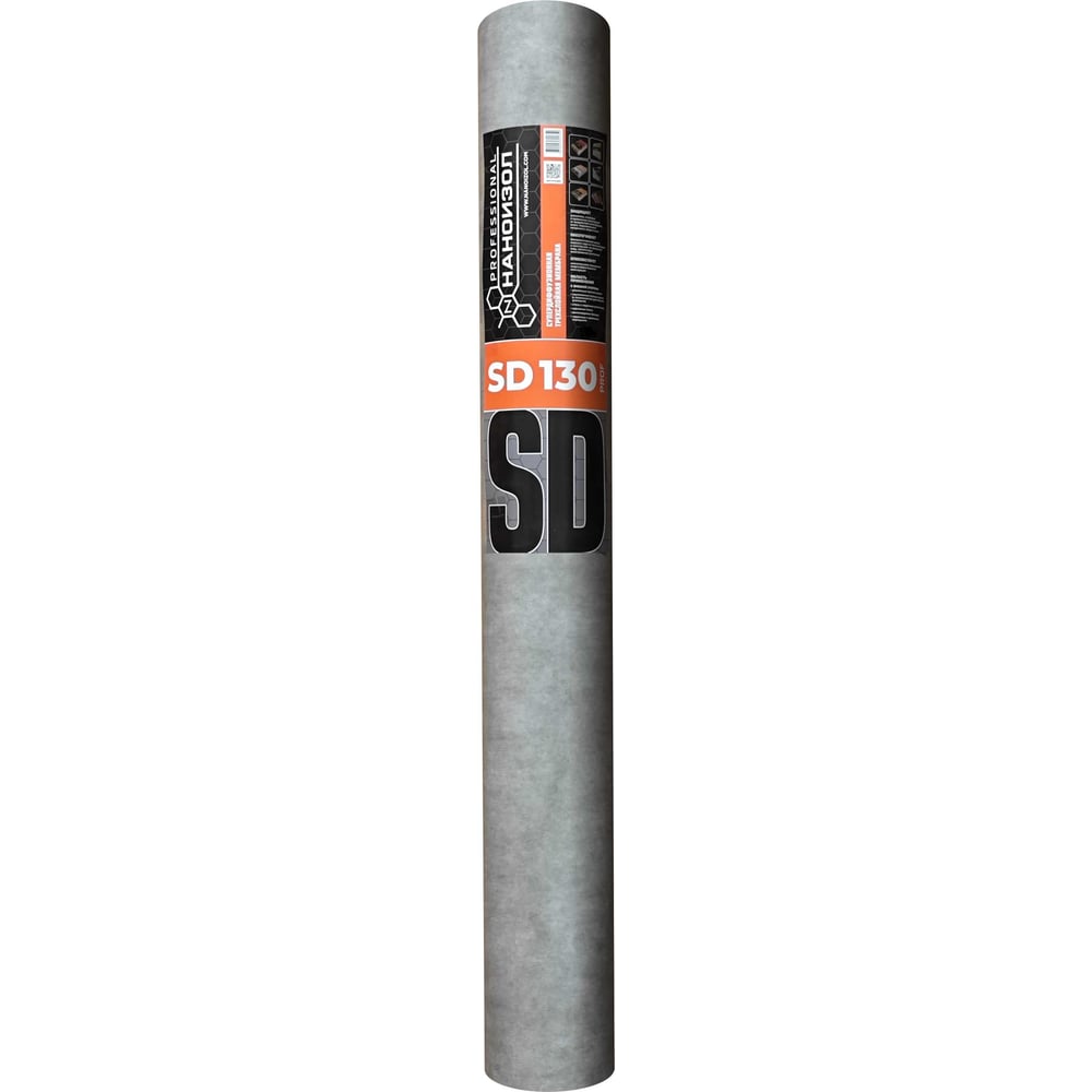 Супердиффузионная трехслойная мембрана НАНОИЗОЛ SD 130 PROF 35м2 4610003801366