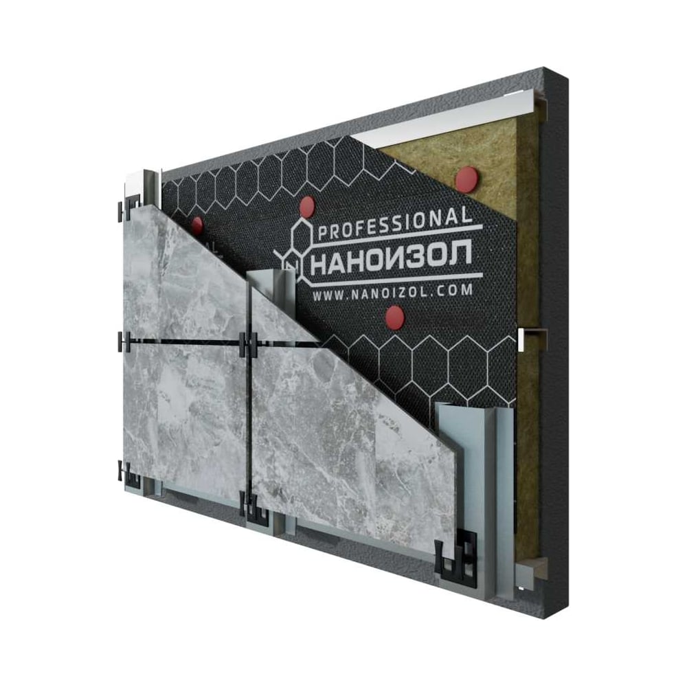 Супердиффузионная трехслойная мембрана НАНОИЗОЛ SD 130 PROF 35м2 4610003801366