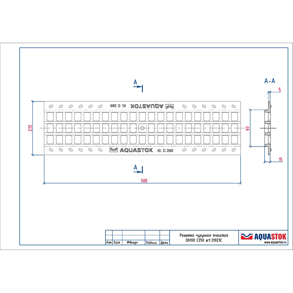 Чугунная решетка Aquastok ячеистая Norma DN100 C250 500x136x15 (31023C) 549113