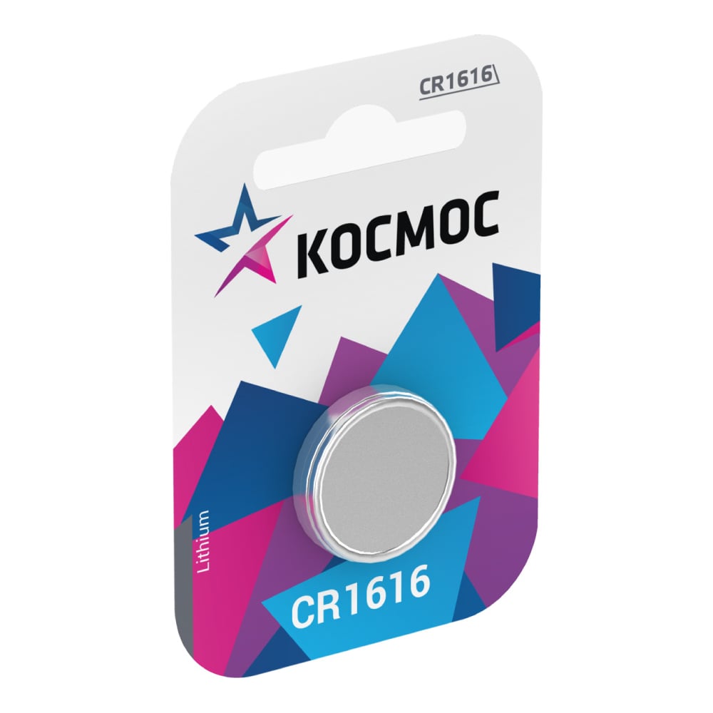 Элемент питания КОСМОС CR 1616 1BL KOCR16161BL