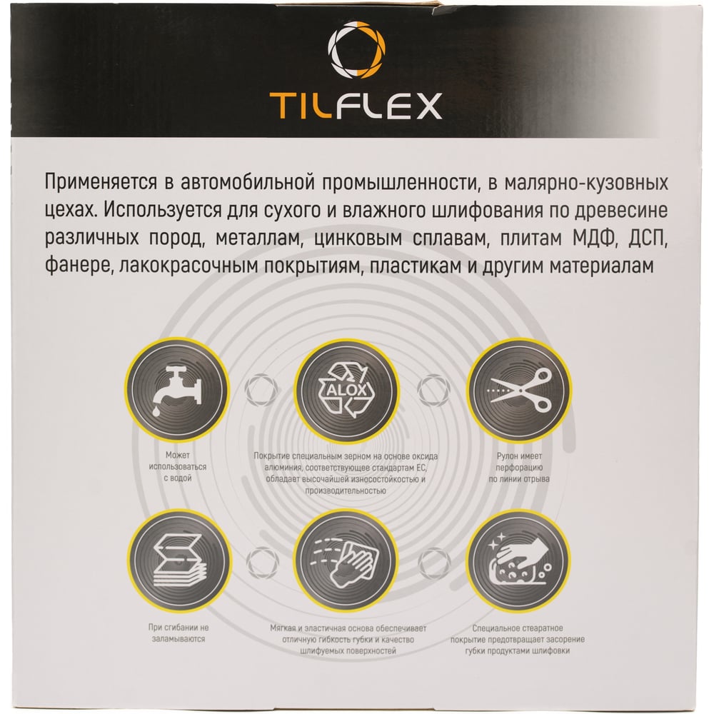 Шлифовальная губка GOLD в рулоне P400, 115 мм, 25 м TILFLEX TL28-G400