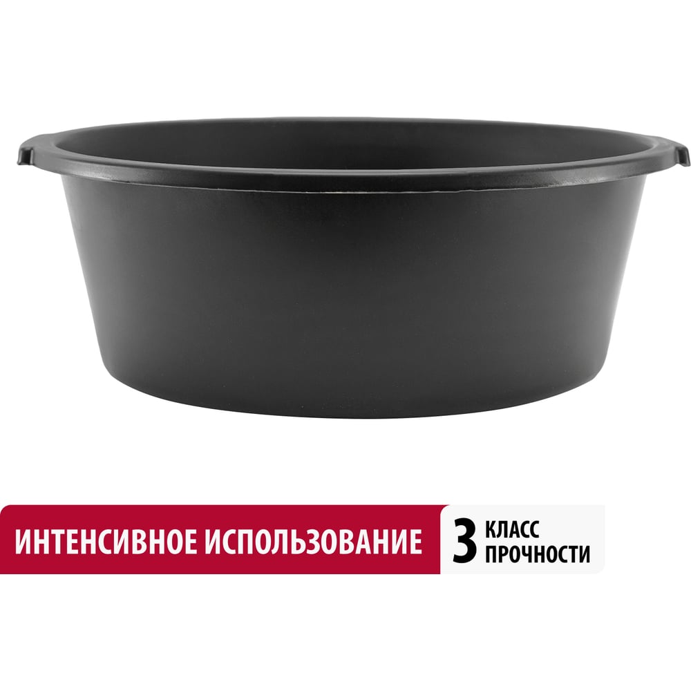 Таз для смесей круглый Политех, 20 л 1086022