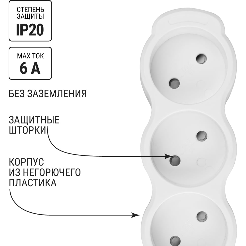 Удлинитель бытовой TDM ELECTRIC Люкс 5 гнезд, 5 м, б/з, с з/ш, ПВС 2х0,75 мм2, 6 А, 250 В, 1400 Вт TDM ELECTRIC SQ1303-4013
