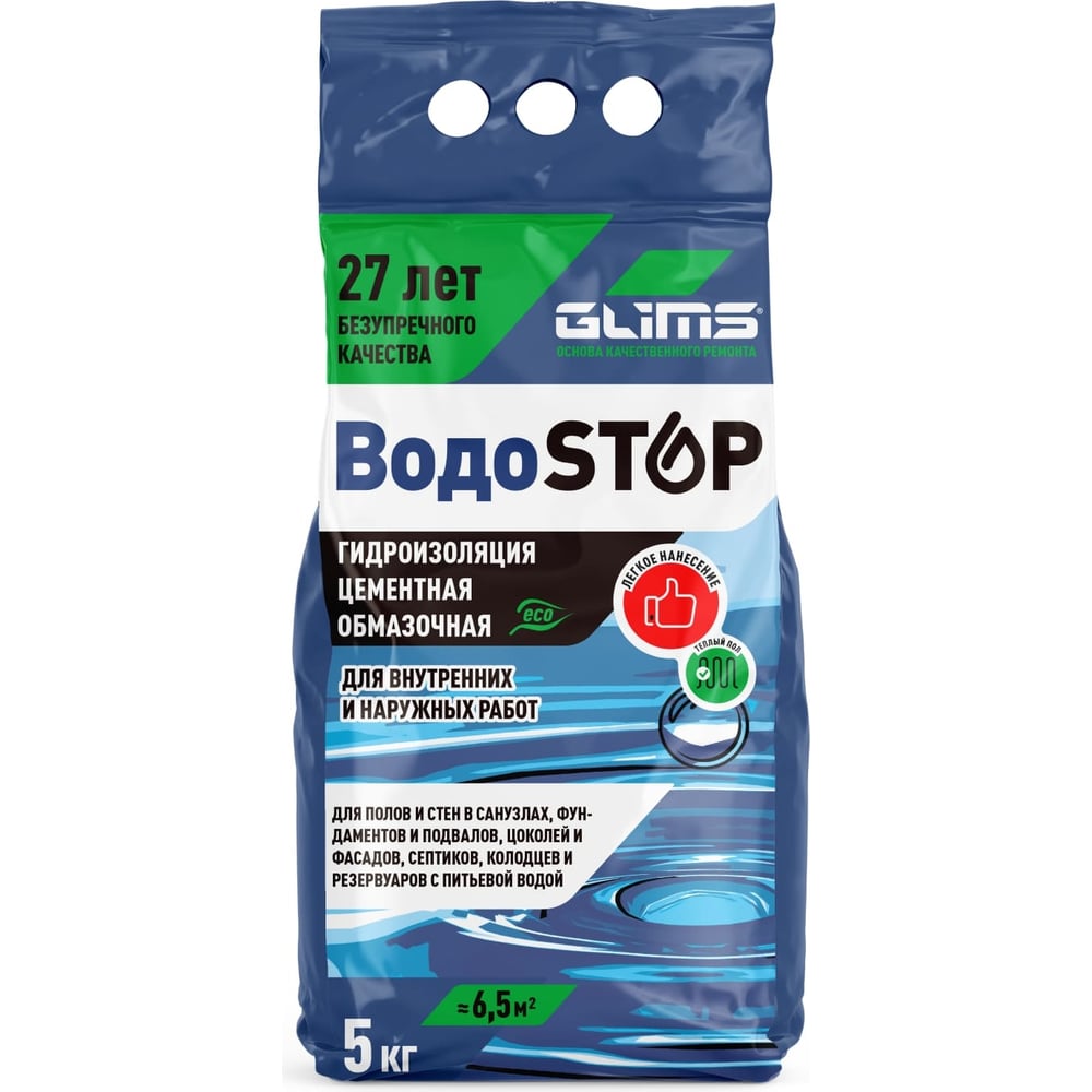 Цементная гидроизоляция GLIMS ВодоStop 5 кг О00006976