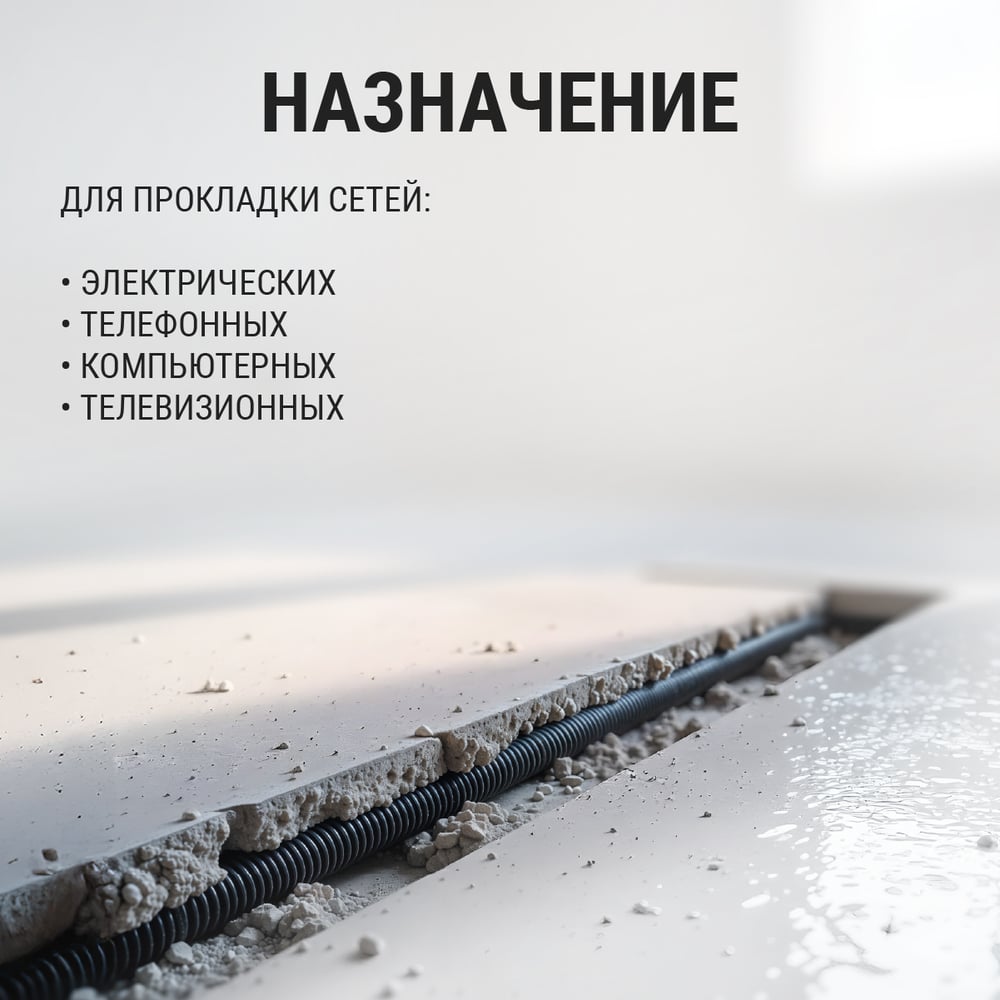Труба гофрированная TDM ELECTRIC ПНД d 25 с зондом (10 м) легкая 350Н черная TDM SQ0413-0123