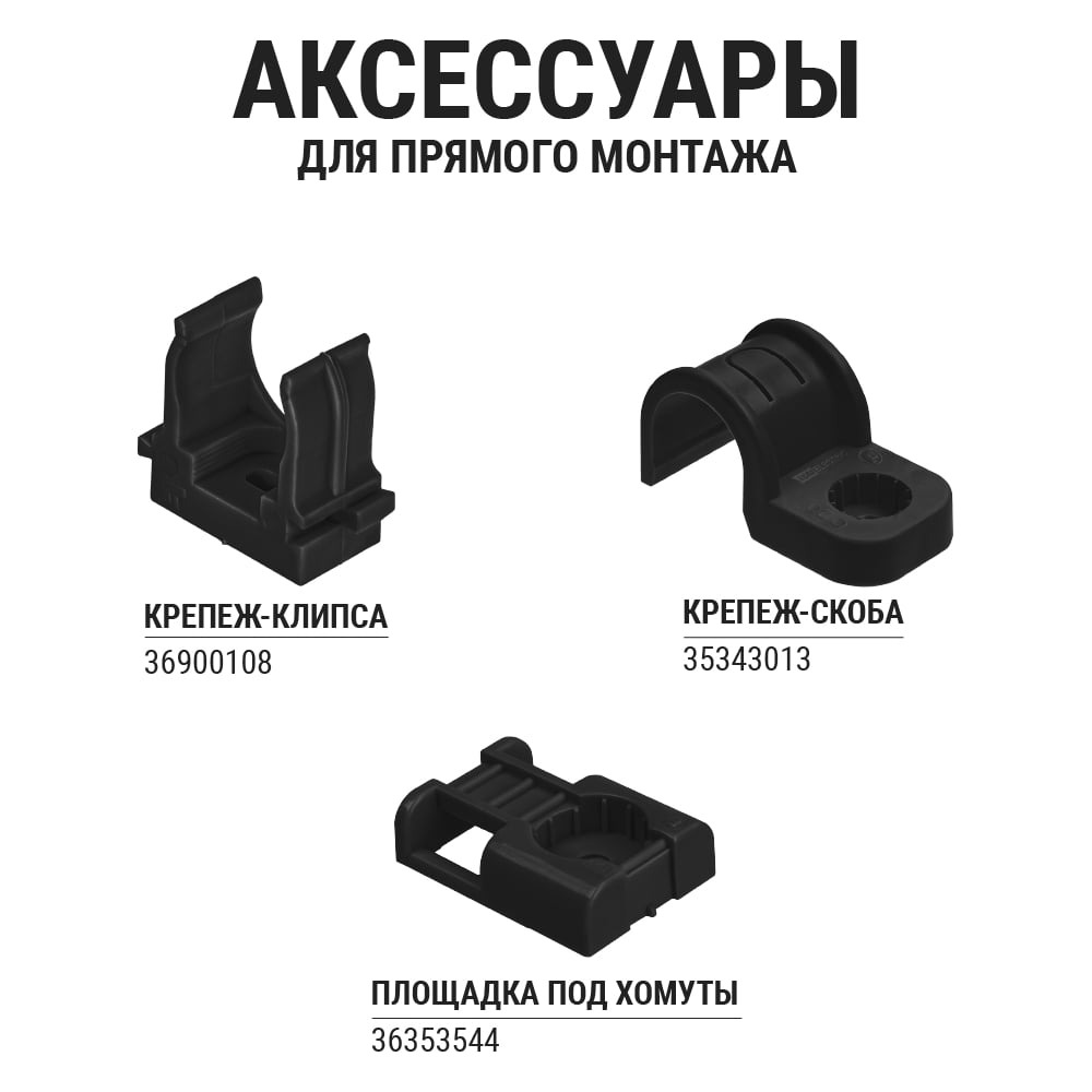 Труба гофрированная TDM ELECTRIC ПНД d 25 с зондом (10 м) легкая 350Н черная TDM SQ0413-0123