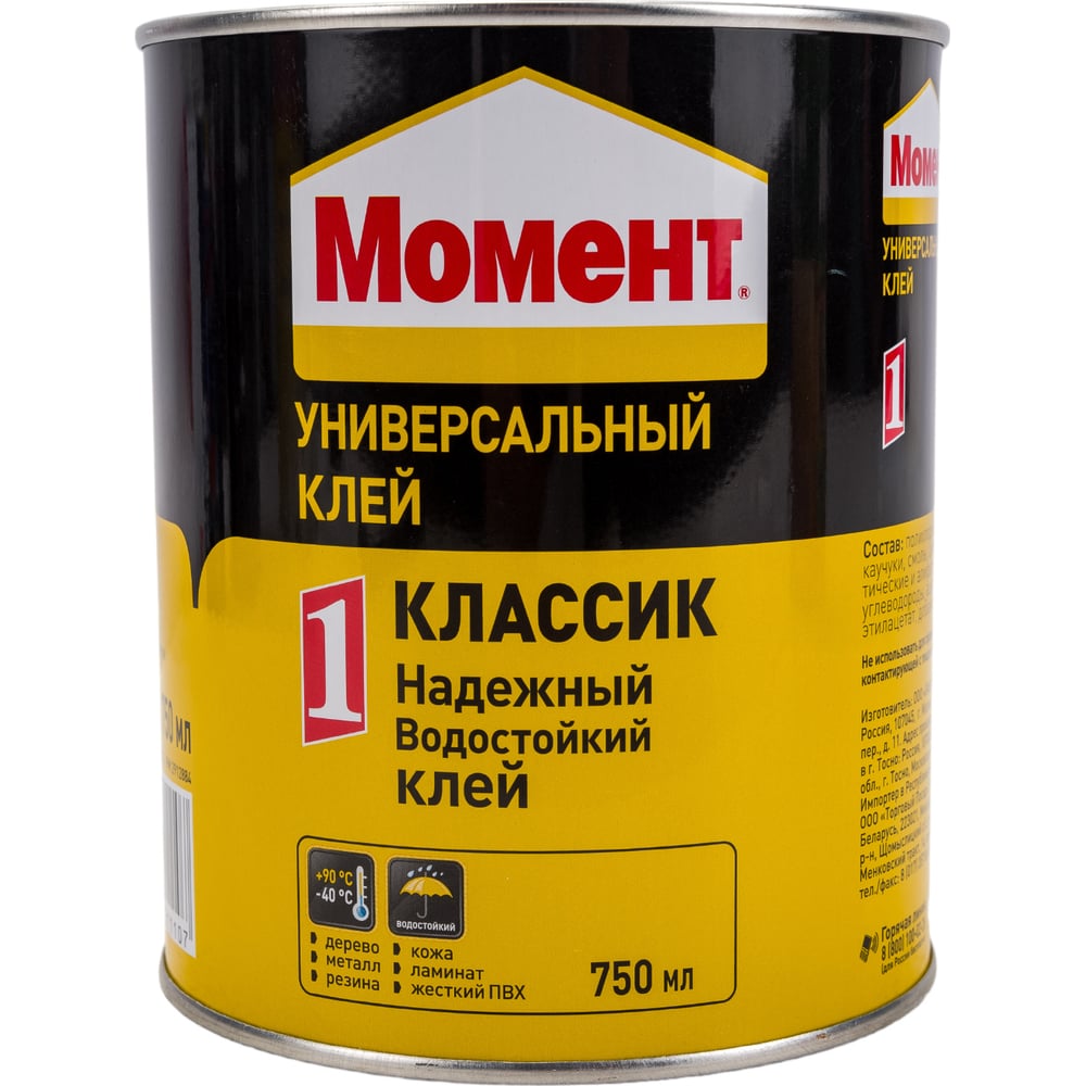 Универсальный клей МОМЕНТ 750 мл Б0022966 422972