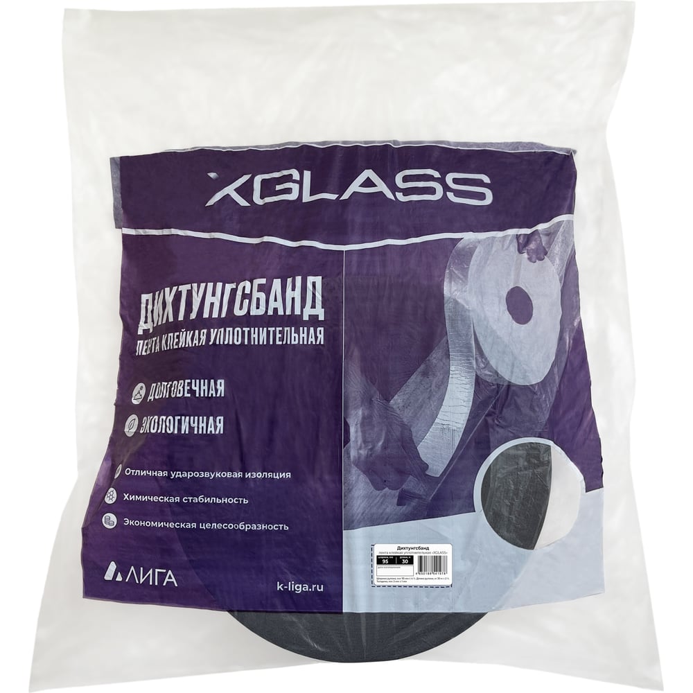 Уплотнительная лента XGLASS ППЭ Дихтунгсбанд 95 мм, 30 м 160130