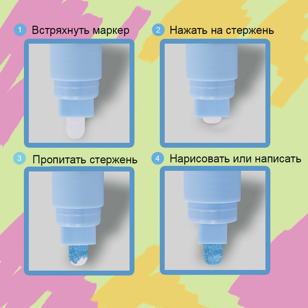 Сухостираемые меловые маркеры BRAUBERG POP-ART набор 6 шт, для гладких поверхностей, 3,5 мм, ассорти 151526