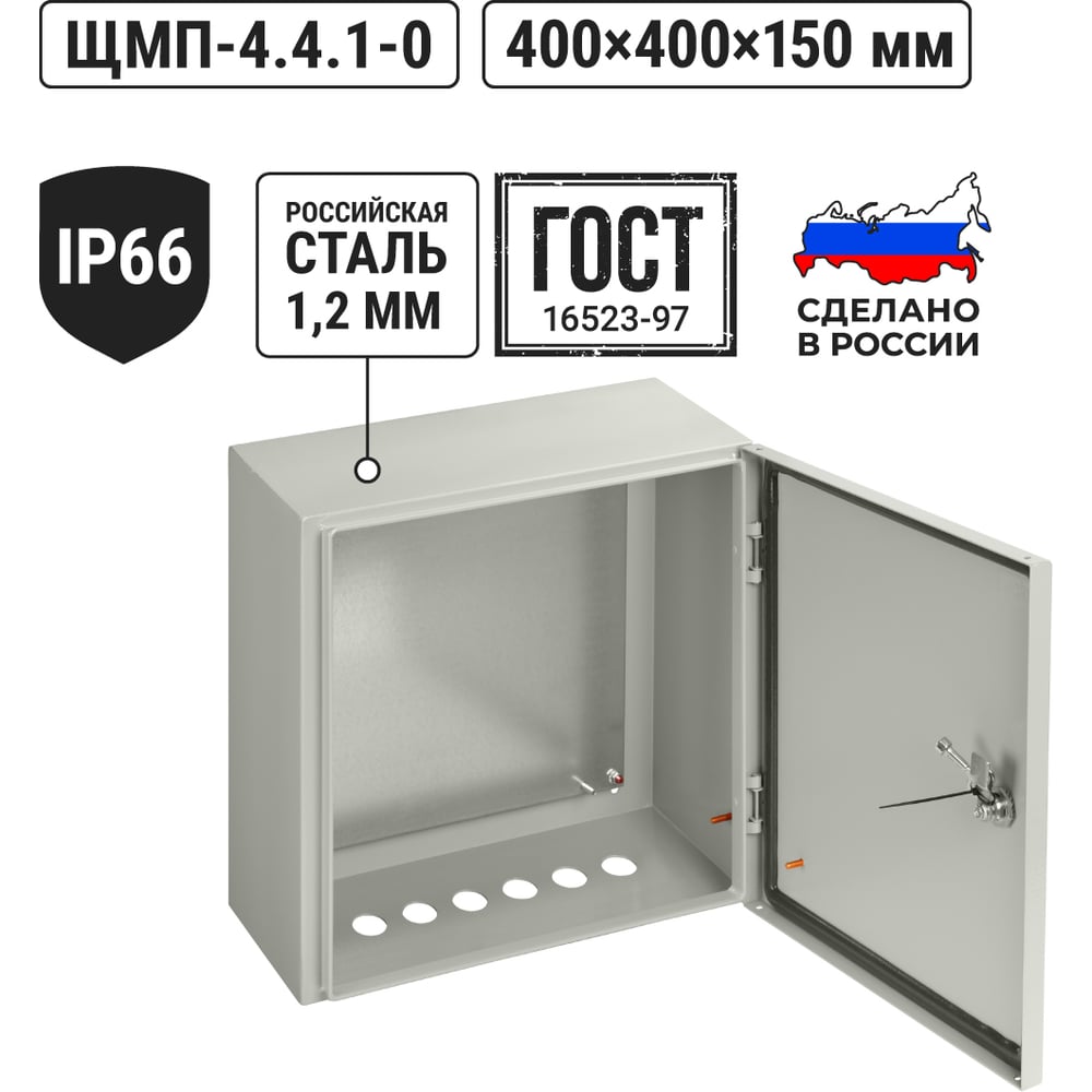 Щит с монтажной панелью ЩМП-4.4.1-0 IP66 400х400х150 TDM ELECTRIC SQ0905-0078
