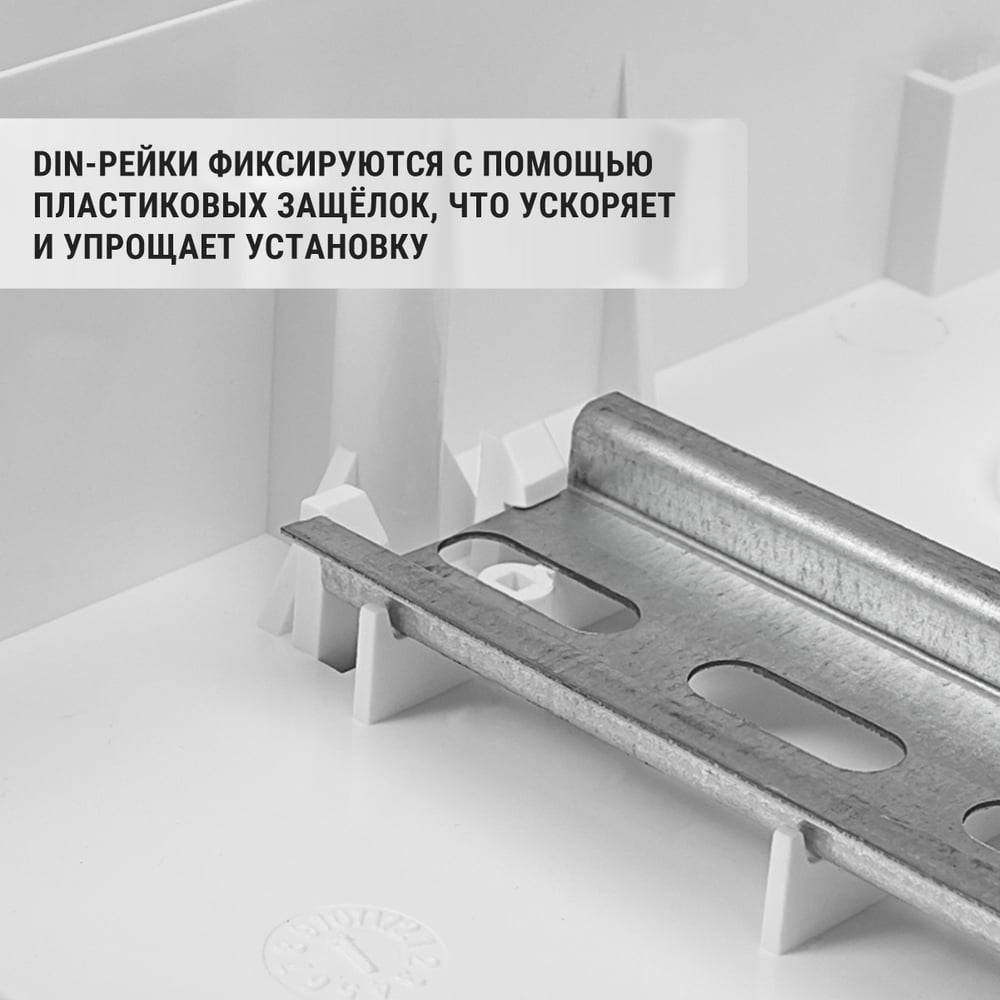 Щит TDM ELECTRIC ЩРН-П-18 модулей,навесной, пластик, белый, дымчатая дверца, без шин, IP41 SQ0901-0076