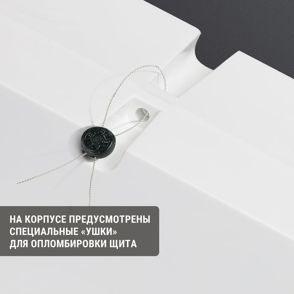 Щит TDM ELECTRIC ЩРН-П-18 модулей,навесной, пластик, белый, дымчатая дверца, без шин, IP41 SQ0901-0076