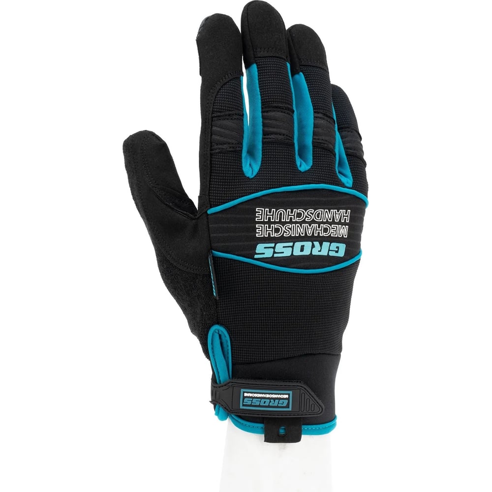 Универсальные комбинированные перчатки GROSS urbane, размер xl/10 90313