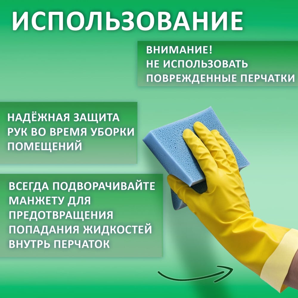 Хозяйственные перчатки LAIMA латексные Люкс, с х/б напылением, плотные, размер S, 600569