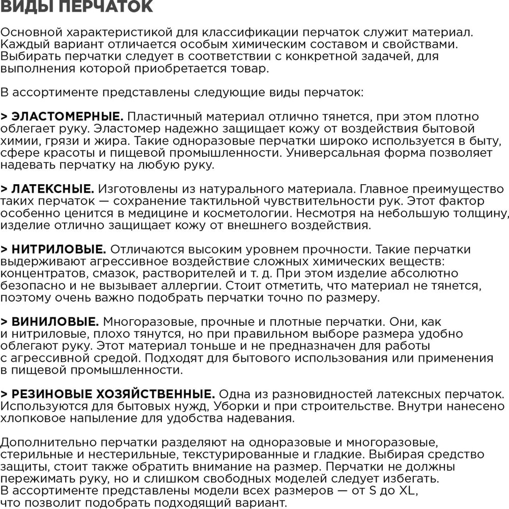 Хозяйственные перчатки LAIMA латексные Люкс, с х/б напылением, плотные, размер S, 600569