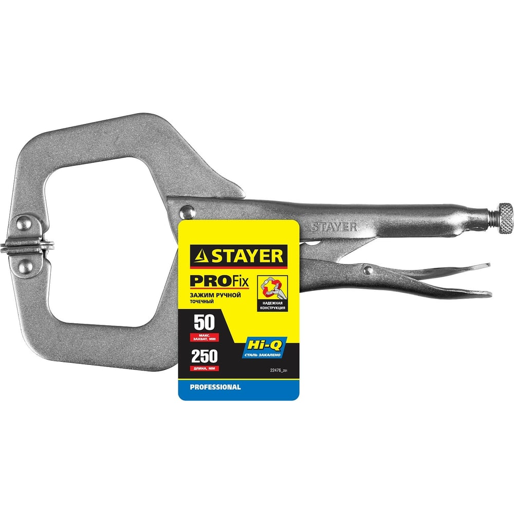 Точечный ручной зажим 250x50мм STAYER PROFI PRO-Fix 22476_z01