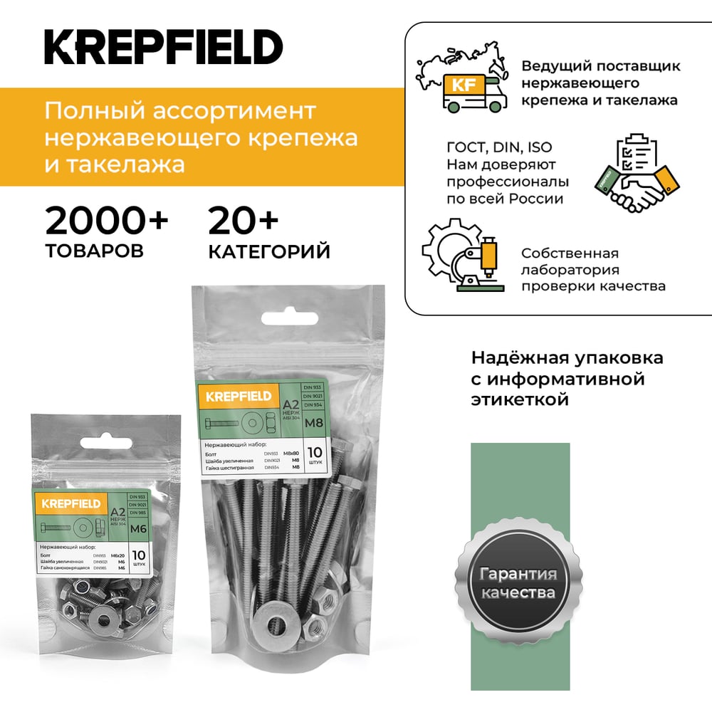 Трос нержавеющий KREPFIELD 8 мм, ART 8382 А4, мягкий, 100 м 8382А4ТРОС8ММ-100