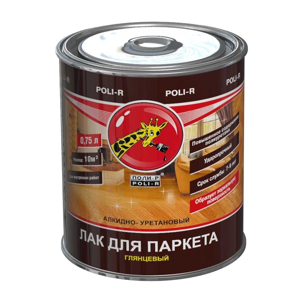 Паркетный лак Poli-R (глянцевый; 0.75 л) 13553