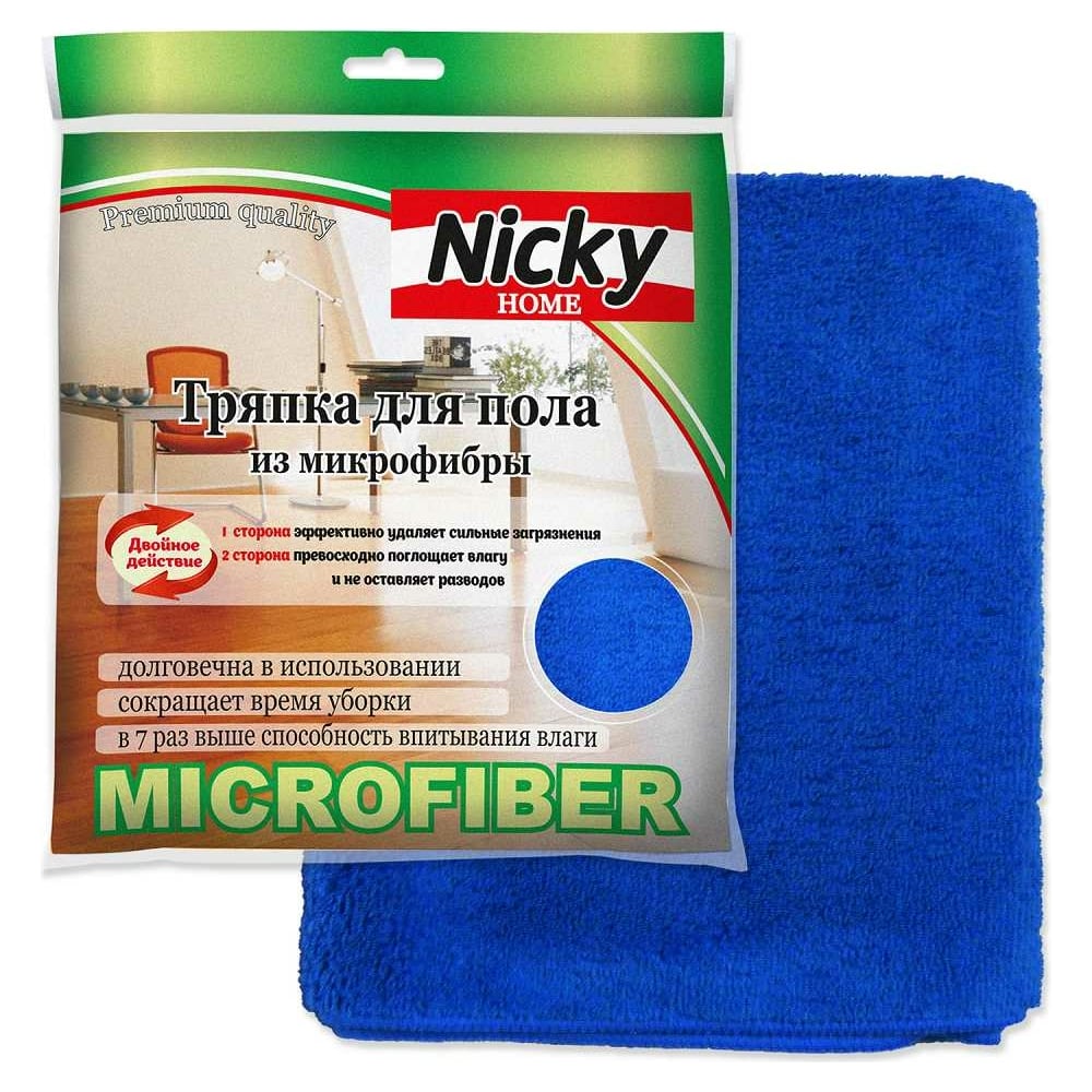 Тряпка из микрофибры для пола ANTELLA 50x60 см 71360