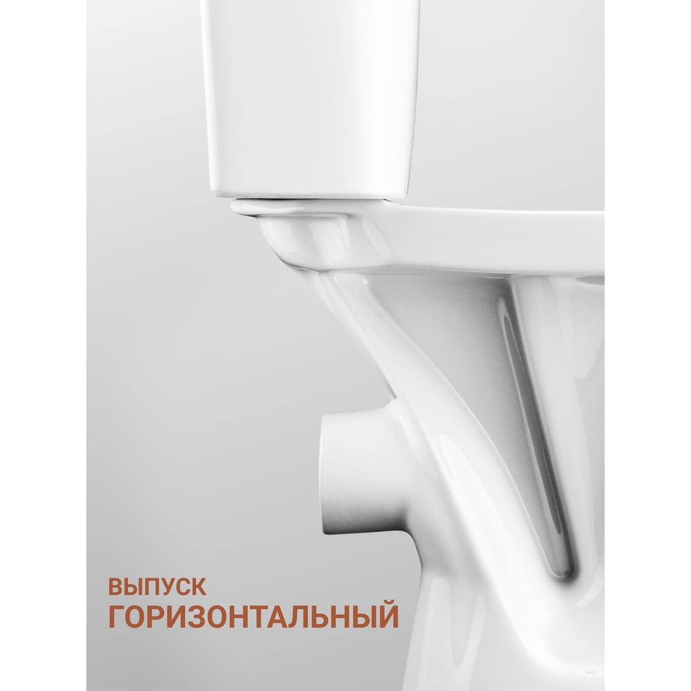 Унитаз-компакт Santek Паллада эконом: 2-реж., полипроп, метал крепеж 00039150 1WH302371
