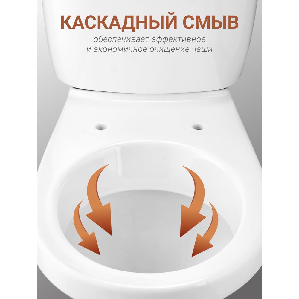 Унитаз-компакт Santek Паллада эконом: 2-реж., полипроп, метал крепеж 00039150 1WH302371