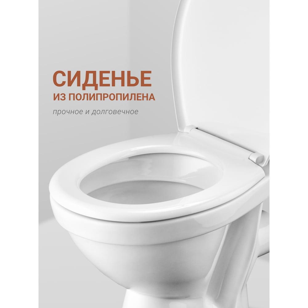 Унитаз-компакт Santek Паллада эконом: 2-реж., полипроп, метал крепеж 00039150 1WH302371