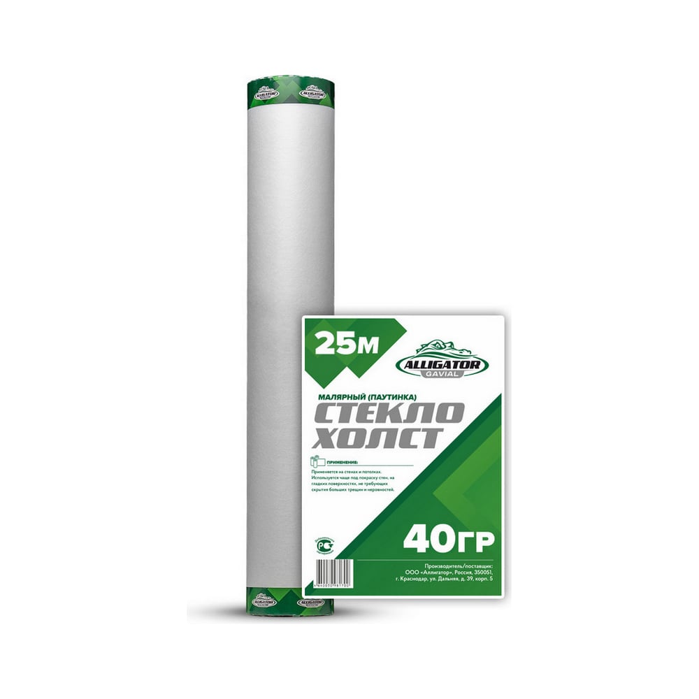 Стеклохолст GAVIAL малярный 40г/м2 1х25 м 499